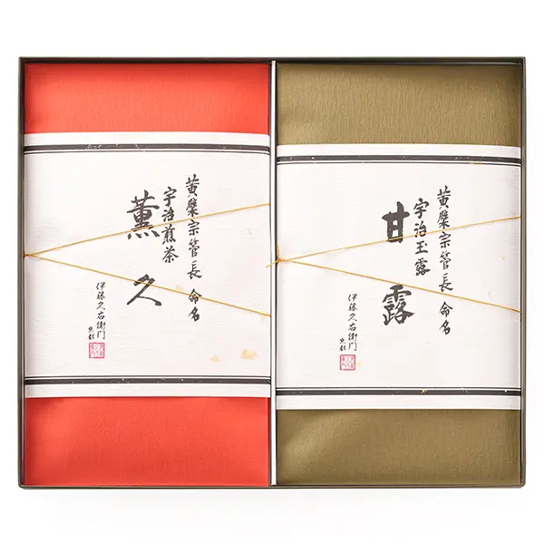 黄檗宗萬福寺管長命名茶 銘茶セット E-A